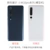 Adecuado para Xiaomi 10pro 10s 10/10 Youth Edition Modelo de teléfono móvil Simulación Modelo de mano Máquina