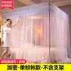 Mosquitero de tres puertas con marco engrosado para cama de 1.68m, red de pie con patrón de palacio de princesa encriptado de 2m para camas dobles, uso doméstico