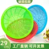 Peneira redonda C46 29cm cesta de lavagem de vegetais de plástico cesta de armazenamento cesta de frutas cesta de lavagem de arroz 2 jin presente dois yuan