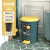 Cubo de basura de color crema para uso doméstico con tapa, pedal, gran capacidad, apto para sala de estar, dormitorio, cocina, uso en interiores y exteriores, compartimento doble, operado con el pie, a prueba de olores