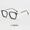 Monturas de Gafas Retro, Metal Ultraligero, Para Mujer con Bloqueo de Luz Azul, Gafas Sin Graduación, Comercio Transfronterizo, Estilo Coreano, Nuevo Estilo Japonés, Negro para Hombre