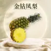 Piña Dorada de Hainan Dropshipping Fruta Fresca Tropical Mundo de Frutas Caja de Regalo con Tapa Pulpa Tierna Fruta Fresca para Regalar