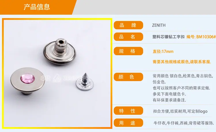 BM10306产品详情_01