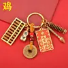 Lista Dourada do Sucesso, Torre Wenchang, Caneta Wenchang, Cabaça, Bênção do Oficial Celestial, Moedas dos Cinco Imperadores, Pingente de Chaveiro Presente Atacado