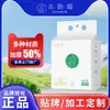 Toalha de Limpeza Facial Gu Yun Ti, Macia e Amiga da Pele, Toalha de Limpeza Descartável, Espessada 600g, Adequada para Mãe e Bebê, Macia