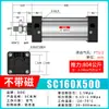 Cilindro Estándar SC Aleación de Aluminio 32-200 Empuje Grande Cilindro Pequeño Neumático Delgado Venta al por Mayor Transfronteriza