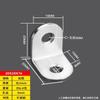 Soporte de soporte de ángulo recto fijo multifuncional de acero inoxidable engrosado con código de ángulo de 90 grados, accesorios de refuerzo para gabinete, gabinete colgante de esquina
