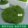 Césped de Musgo Artificial Paisajismo Plantas Verdes Micro Paisaje Decoración de Planta en Maceta de Escritorio Adorno Musgo Biónico Filamentos de Musgo Artificial Verde