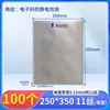 Bolsa antiestática de papel de aluminio para bolsa de IC microelectrónico bolsa de impresión para oblea de semiconductor de chip de vacío engrosada