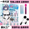 Venta al por mayor de Productos para Adultos, Productos para Adultos, Juguetes Sexuales Masculinos, Venta Directa de Fabricantes, Dropshipping