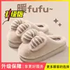 Pantuflas de algodón para mujer 2026 nuevo modelo para otoño e invierno, cálidas, forradas de felpa, suela gruesa, antideslizantes, silenciosas para interior del hogar, pantuflas de algodón