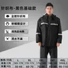 Conjunto de impermeable y pantalón de lluvia al por mayor para exteriores tormenta de lluvia hombre motocicleta reflectante protección laboral dividido Shangqiu impermeable