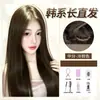 Peluca negra larga y lisa de noche para mujer, estilo coreano, realza el cutis, ligera, transpirable, versátil, peluca completa de aspecto natural