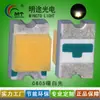 Fornecimento de Leds SMD 0805 Branco Quente 0805 Amarelo Dourado Âmbar Rosa Temperatura de Cor 1800K 3000K