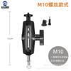 Soporte para Motocicleta GoPro Insta360 Manillar Fijo Abrazadera Potente Accesorios para Cámara de Acción Panorámica 360
