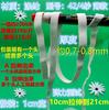Zhengfa calça de casa calça de cintura acessórios de borracha faixa elástica fina faixa elástica plana larga de borracha Preto e Branco fino solto