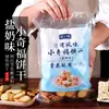 Trozos de Mantequilla Ligera para Freír Bistec, Pan Sin Sal, Horneado de Hojaldre de Copo de Nieve, Empaque Doméstico Pequeño