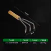 Herramientas de jardinería pala pequeña rastrillo pequeño pala para flores rastrillo para cavar aflojar tierra de jardín conducir algas marinas cultivo de flores especial