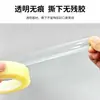 Cinta Selladora de PVC para Conservación de Alimentos, Sin Marcas, Sin Residuos, Cinta Selladora para Latas de Metal, Sellado de Bordes, Sellador para Latas de Metal, Transparente