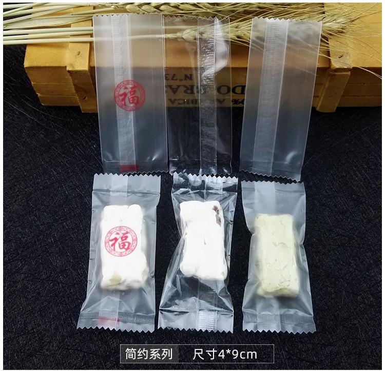 牛轧糖_12.jpg