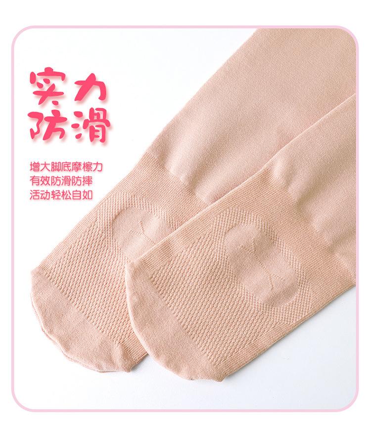 精梳棉防滑打底裤袜_05.jpg