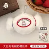 Colgante de Muñeca Creativa de Hoja de Toronja Que Aleja la Mala Suerte, Encanto Lindo que Chirría y Disipa la Desgracia