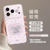Suporte Magnético Estilo Coreano Elefante Estrela Adequado para iPhone 18 Pro Max, Capas de Celular Apple 17/16/15, Modelo Novo