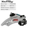 Jubilee SHIMANO TX800 câmbio dianteiro para mountain bike 3/7/8/21/24 velocidades para cima e para baixo