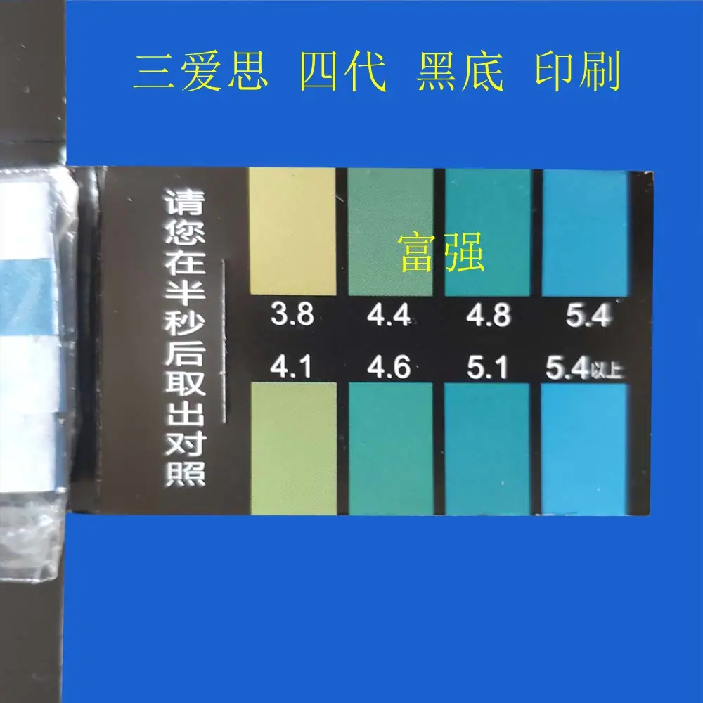 纸三精密3854四代3_副本.jpg