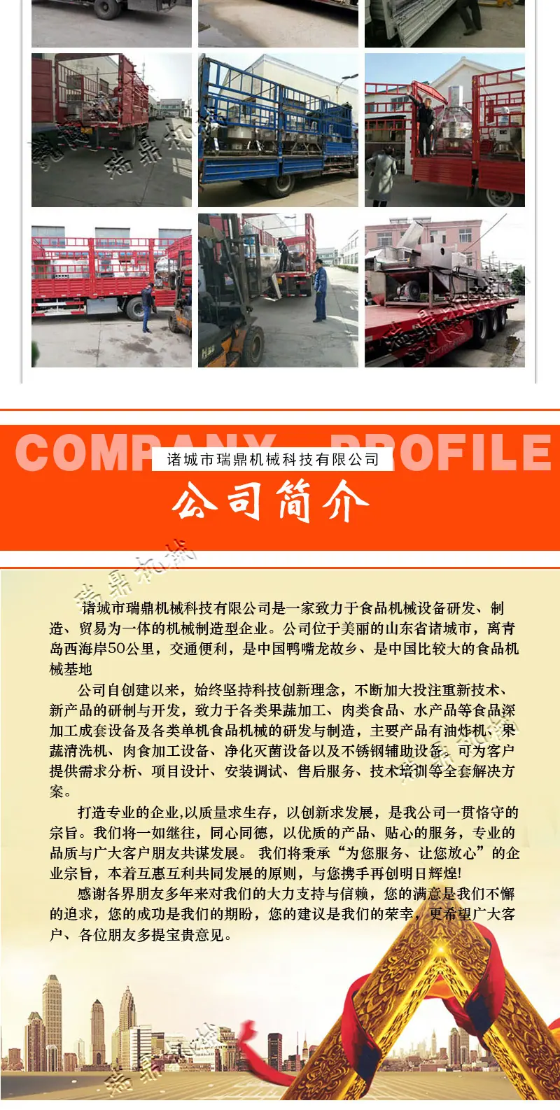烟熏炉_10.jpg