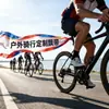 Fabricantes mayoristas transfronterizos ofrecen banderines, marcadores de camino y cintas personalizadas para ciclismo al aire libre, esquí y montañismo que son duraderos, altamente visibles y se pueden imprimir con diseños personalizados.