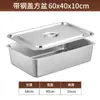 Cuenco Cuadrado de Fondo Plano de Acero Inoxidable 304 Engrosado Bandeja Profunda Rectangular de Fondo Plano con Tapa Cubeta para Lavar Verduras Caja Cuadrada Grande