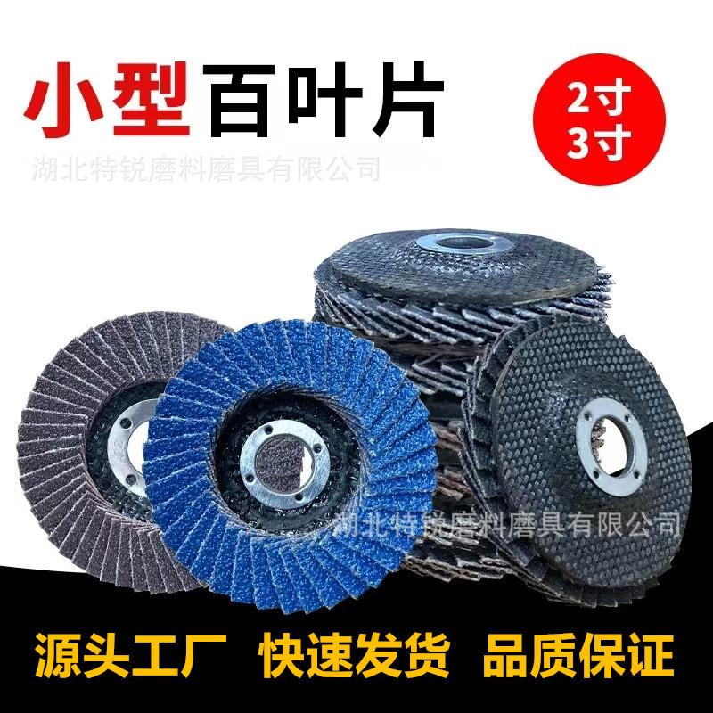 微信图片_20240126111233