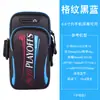 Bolsa de Brazo para Teléfono Móvil al Correr para Mujer, Bolsa de Muñeca Fina, Equipo de Fitness, Bolsa Impermeable de Brazo para Hombre y Mujer, Bolsa Deportiva para Teléfono Móvil