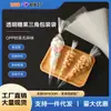 Sacos Triângulo OPP Personalizados para Embalagem de Doces, Disponíveis para Atacado, Sacos de Qualidade Alimentar para Lanches e Frutas Secas, Embalagem de Qualidade Alimentar