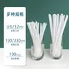 Pla Biodegradable Popotes para Té de Leche Grado Alimenticio Empacados Individualmente Popotes Desechables para Bebidas Té de Leche Venta al por Mayor