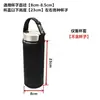 Funda universal para taza, cubierta protectora, resistente al calor y a prueba de caídas, para botellas de agua, tazas de vidrio y tazas térmicas de tamaño grande