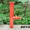 Tubo Venturi Eyector de UPVC Bomba de Agua Venturi Tubería de Plástico Eyector de Agua Dispositivo de Chorro de Agua Mezclador Gas-Líquido