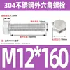 Ventas Directas de Fábrica M3-M12 GB 304 acero inoxidable Tornillo hexagonal exterior cabeza hexagonal tornillo hexagonal