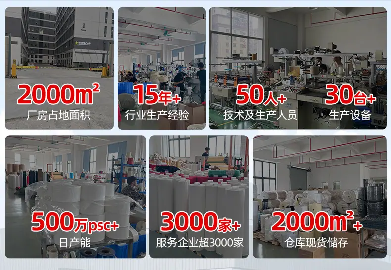 强粘纤维胶带_12.jpg