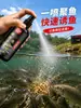 Spray Quelado de Sulfametoxina para Pesca, Específicamente para Eliminar el Olor a Pescado y Mejorar el Atractivo del Cebo, Adecuado para Pesca Nocturna en Zonas de Pesca de Pozos Negros, Así como Acondicionador de Calidad del Agua