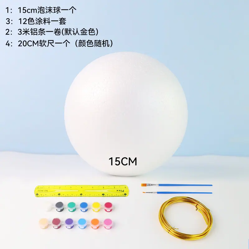 颜色图10