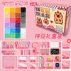 Set de Abalorios en Caja de Colores, Kit de Materiales para Manualidades Creativas DIY con Abalorios, Set Completo de Herramientas, Abalorios de Fusión 3D de 2.6 mm