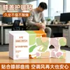 Oficina con Aire Acondicionado, Calentadores Cálidos para Protección contra el Frío en Cintura y Abdomen, Mascarilla de Ojos al Vapor, Parches Calentadores para Hombros, Cuello, Rodillas y Pies, Almacén Lightning