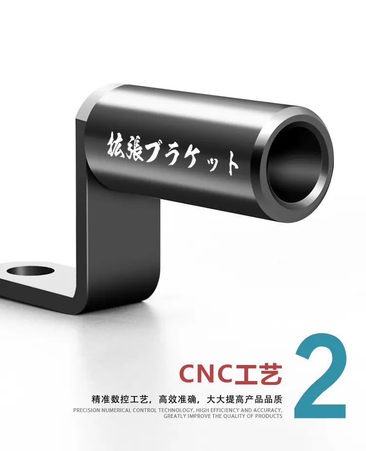 摩托车后视镜延伸支架
