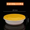 Caja de Empaque Redonda con Tapa, Cangrejo Desechable de Grado Alimenticio con Hebilla de Cierre Antirrobo, Caja de Plástico Espeso para Comida para Llevar Comercial