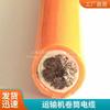 Cable de tracción suave, doble funda, poliuretano, grúa, tambor, transportador, arrastre