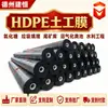 Estanque de sedimentación, membrana anti-filtraciones, estanque de oxidación, tanque de ecualización de aguas residuales, membrana geotextil de 1.5 mm, vertedero, membrana geotextil de HDPE