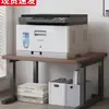 Mesa Estante para Impresora Encimera Doble Capa Escritorio Soporte de Almacenamiento para Horno de Microondas Estante de Escritorio