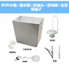 Acero Inoxidable 304 Canaleta Tanque de Descarga Baño Público Canaleta Tanque de Descarga Automática Canaleta para Heces Urinario Inodoro de Sentadilla Tanque de Agua